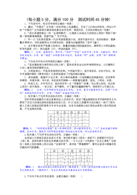 治愈经典的句子