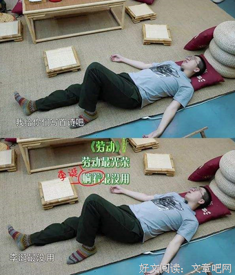 半醒半醉半人间句子