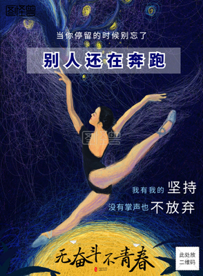 蓝色疤痕句子
