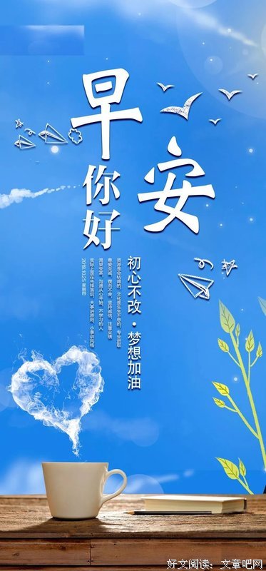 好句子啊