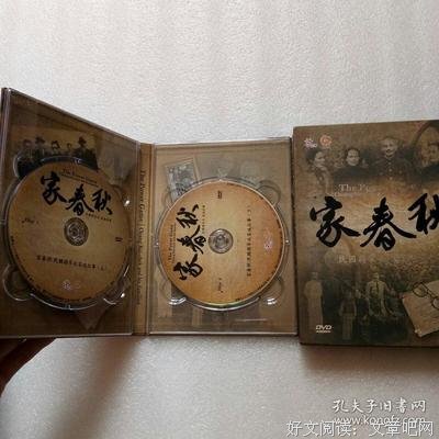 《家春秋：民国蒋宋孔家族往事》的影评大全