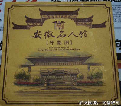 《庇护》观后感精选