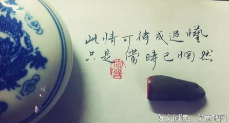 关于指日可待的名言