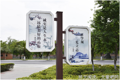焕然一新格言警句