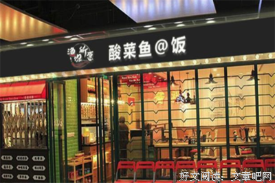 关于近在眼前的语句