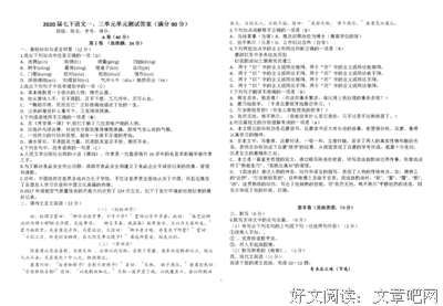 关于深恶痛绝的语句