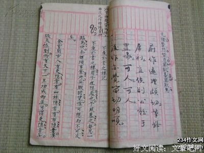 关于追悔莫及的格言