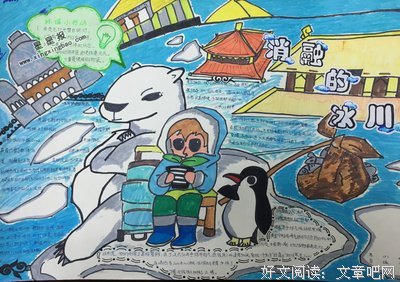 冰山一角的名言_关于冰山一角的名言