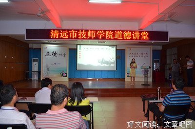 15条关于安居乐业的经典语句