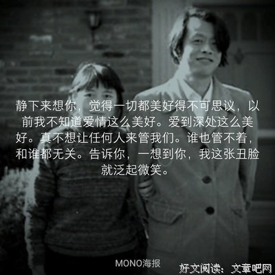 一分为二的语句摘抄_关于一分为二的语句