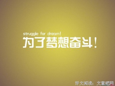 描写身外之物的语句摘抄
