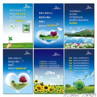 计划生育格言警句