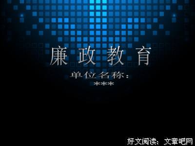 关于阶级斗争的格言