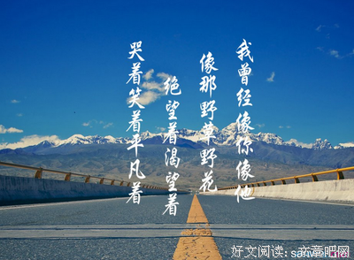 长句经典名句