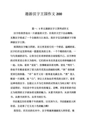 星星的用实泪优美的句子