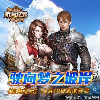航海的彼岸的优美句子