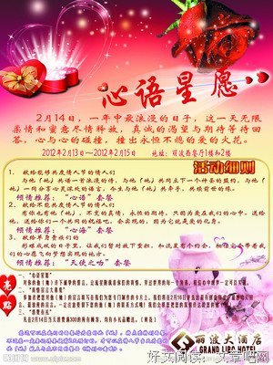 心语