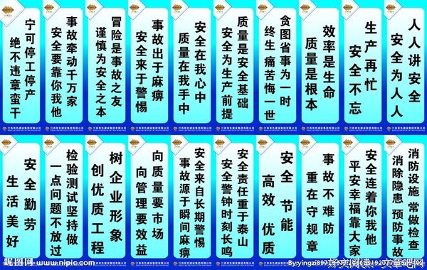 语