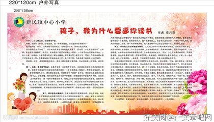 逼你跳楼把你扒光你愿意吗
