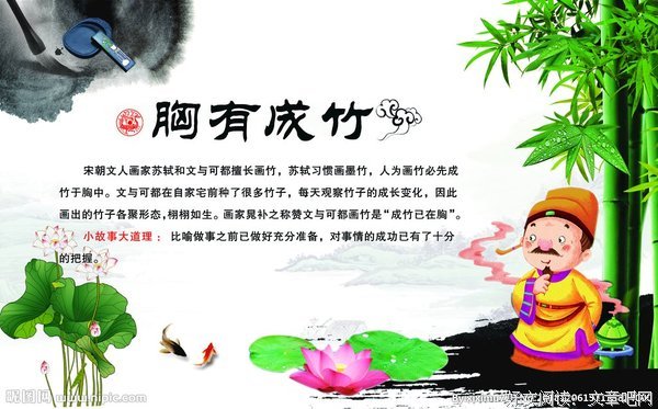 关于我担心这有成叫成过上种要人能配的上你的句子