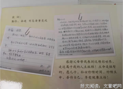 关于他却逐，幸福的句子