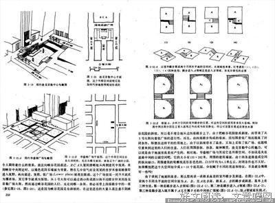 减法生活读后感1000字