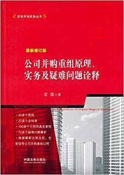 《扶桑》的读后感大全