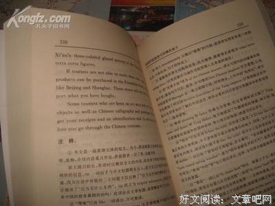 《汉译世界学术名著丛书珍藏本》经典读后感有感