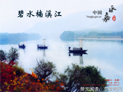 有关鸿来福也外业集团名言大全