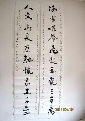 最新的涂少文名言