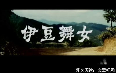 MEMOIRS OF GEISHA FILM艺妓回忆录读后感100字