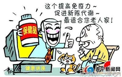 《无病时代:走出健康误区,终结盲目医疗》读后感100字