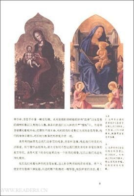 剑桥艺术史：文艺复兴艺术的读后感大全