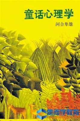 格林兄弟的咒语读后感锦集