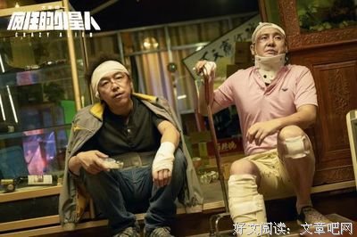 《家有外星人》好看吗？经典观后感锦集