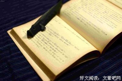 金色夜叉读后感锦集