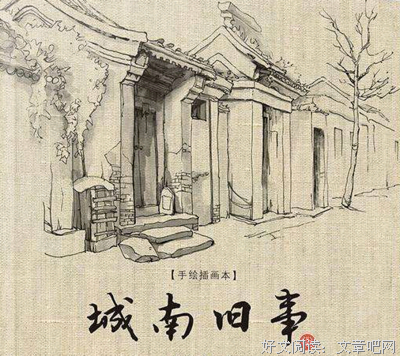 《城南旧事》经典读后感有感