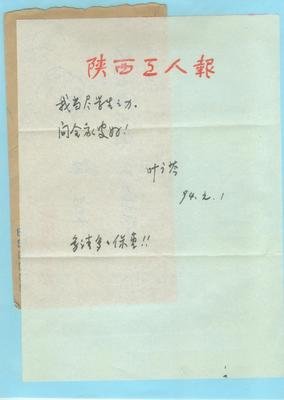 采桑子读后感精选