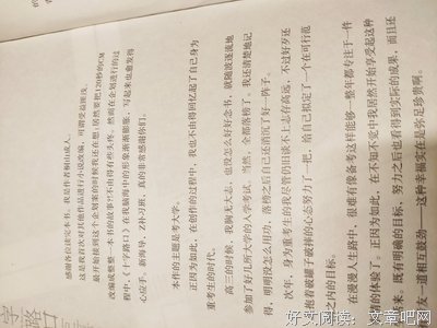 十字读后感精选