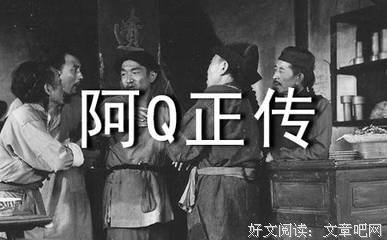 倾城别传 上、下的读后感大全