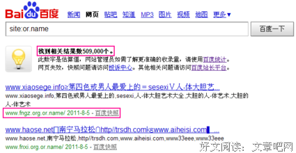 《阿修罗》读后感摘抄
