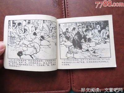 蟹工船读后感1000字