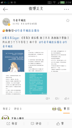 《有风鸣廊》的读后感大全