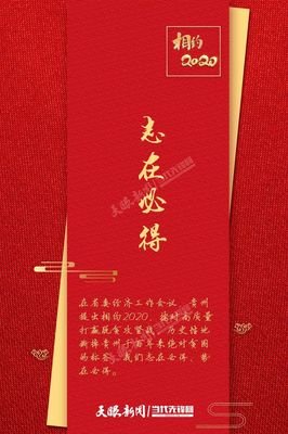 妙语你年并华