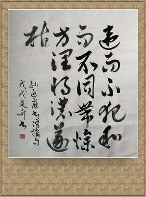 关于摘句的句子