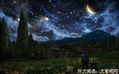文海拾贝经典的句子