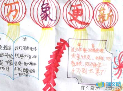 poetry 句子大全