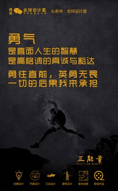 《青草人将上着下日正能量》的句子