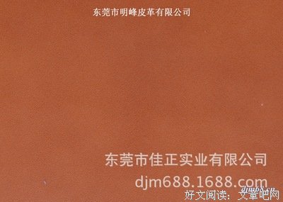 《牛皮2》影评精选