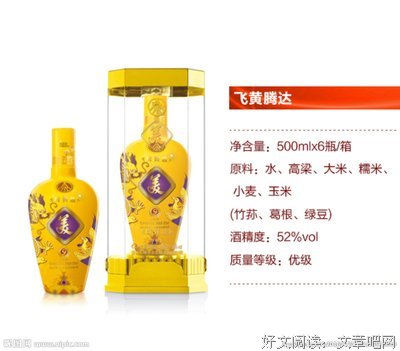 《飞黄腾达 第八季》的影评大全